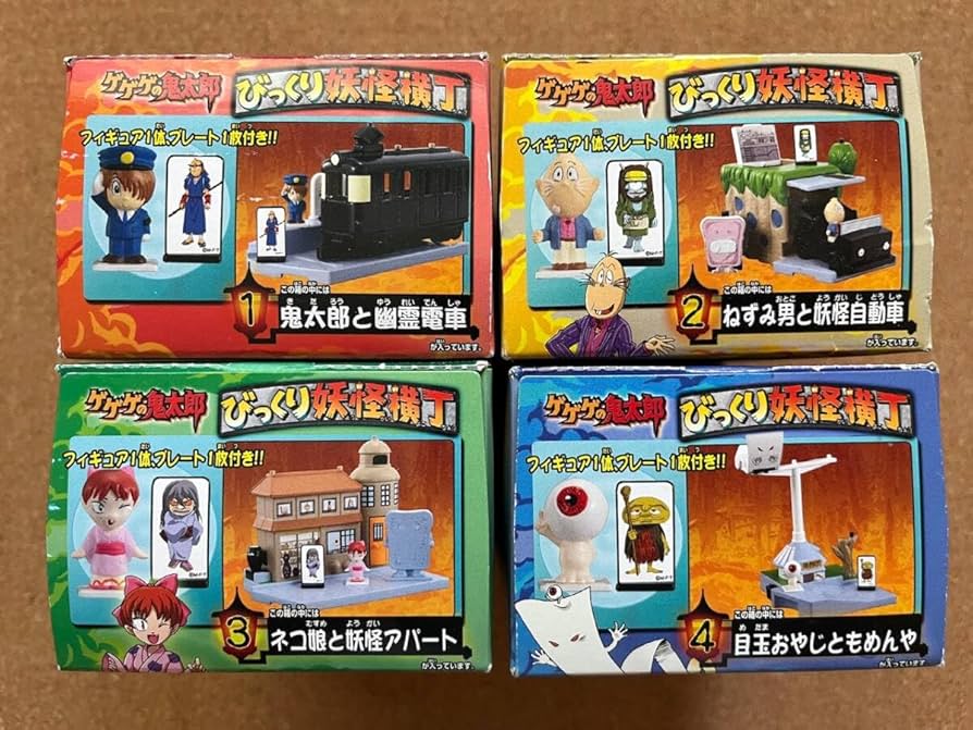 あき様用　ねずみ男　目玉おやじ ゲゲゲの鬼太郎 目玉おやじ ねずみ男 レトロ フィギュア セット